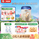 貝因美【煥新】菁愛(ài)A2奶源嬰兒配方奶粉0-6月1段820g 含A2-β酪蛋白