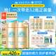安熱沙（Anessa）【王嘉爾同款】新一代小金瓶防曬乳60mL*2防曬霜京東自營(yíng)女神節