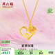 周六福愛(ài)心玫瑰黃金項鏈女吊墜生日禮物計價(jià)A0613735約3.73g40+5cm