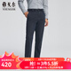 雅戈爾（YOUNGOR）褲子男士秋冬季青年男牛仔褲水洗牛仔褲商場(chǎng)同款 灰藍YCNZ335632HWA 32 175/80A