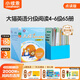 小彼恩大貓英語(yǔ)分級閱讀1-6級150冊套裝 毛毛蟲(chóng)點(diǎn)讀繪本 小彼恩定制版 3-10歲 4-6級65冊