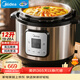 美的商用電壓力鍋12L電飯鍋商用12升8-10-30人大容量多功能食堂飯店電飯煲企業(yè)采購