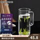 明尊（LIGHTKING）手工吹制創(chuàng  )意月牙過(guò)濾杯玻璃茶杯茶水分離綠茶杯帶把辦公茶杯單人 CP'43（480ml）