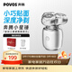 奔騰（POVOS）小星錘剃須刀電動(dòng)刮胡刀胡須刀快充便攜三翼生日禮物送愛(ài)人老公父親節禮物T006 【冰川銀】便攜三翼+浮動(dòng)刀頭+雙環(huán)弧面