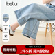 百圖（betu）女裝夏季新款牛仔褲洗水毛邊九分闊腿褲褲子女褲2503T87