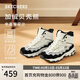 斯凱奇（Skechers）貝殼熊女鞋百搭高幫女靴厚底增高老爹鞋戶(hù)外運動(dòng)鞋168026