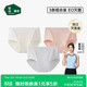 松山棉店新疆棉抗菌無(wú)痕透氣中腰滅菌女士?jì)妊澝装?淺灰+超凡粉L