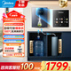 美的（Midea）【可接桶裝水】美的管線(xiàn)機新款 家用凈水器伴侶 壁掛式客廳餐邊柜飲水機自吸式加熱直飲一體機 【適配桶裝水/凈水器】新品真沸騰管線(xiàn)機