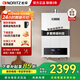 能率（NORITZ）GQ-13F3FEX/GQ-16F3FEX低壓?jiǎn)?dòng)智能恒溫燃氣熱水器F3系列室內強排式防凍13/16升低水壓?jiǎn)?dòng) 16L 雙恒溫【GQ-16F3FEX】
