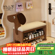竹山下?lián)Q鞋凳入戶(hù)門(mén)口高級感實(shí)木小狗鞋柜家用創(chuàng  )意可愛(ài)鞋架收納穿鞋凳子 【可愛(ài)小狗換鞋凳】胡桃色80cm