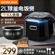 蘇泊爾（SUPOR）電飯煲家用1-2-3-人電飯鍋小型不粘球釜智能預約微壓多功能一體熬粥鍋2升容量熬粥蒸米飯鍋 火旋風(fēng)球釜 2L 350W