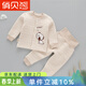 俏貝熊嬰兒保暖套裝秋冬純棉加厚寶寶內衣三層夾棉男女兒童秋衣秋褲內穿 駝色小狗開(kāi)衫高腰套裝 80