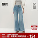 森馬（Semir）商場(chǎng)同款|牛仔褲女秋季寬松喇叭褲2025風(fēng)顯瘦拖地褲107525124008