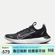 耐克（NIKE）耐克NIKE男跑步鞋FREE RN FK NEXT運動(dòng)鞋FB1276-002黑白40.5