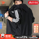 阿迪達斯（adidas）男裝夾克 26春新款運動(dòng)服跑步訓練健身上衣快干透氣梭織連帽外套 黑/單層/刺繡logo【主推款】 L 【175-180cm/150-160斤】