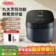 膳魔師（THERMOS） 智能電飯煲4L多模式觸屏防粘涂層內膽家用電飯鍋 EHA-4146E-PW 4L