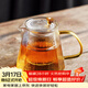 雅集錘紋玻璃茶壺 加厚過(guò)濾煮茶泡茶壺 家用耐熱花茶壺單壺 功夫茶具