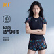 361°泳衣女分體保守遮肉顯瘦女士泳衣大碼防曬透氣快干溫泉泳裝兩件套