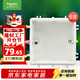 施耐德電氣 開(kāi)關(guān)插座暗裝底盒6支裝 86型通用 電源插座面板暗盒 S060套裝