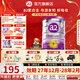 a2奶粉澳洲白金版(紫白金)1234段嬰幼兒配方牛奶粉 新西蘭原裝進(jìn)口 3段1罐【種草返30E卡】 效期27.12-28.2