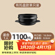 康舒商用韓式石鍋米村拌飯專(zhuān)用石鍋家用燃氣灶可用煲仔飯小沙鍋耐高溫 康舒石鍋有托盤(pán) 1100ml