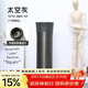 膳魔師（THERMOS）保溫杯純鈦杯530ml男女士大容量戶(hù)外保冷水杯子茶杯TCTC-550T GY