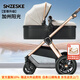 SNZESKE品牌高景觀(guān)嬰兒車(chē)輕便可坐可躺折疊避震雙向新生兒童提籃車(chē) 加州陽(yáng)光【至尊升級】