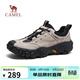駱駝（CAMEL）軟彈防撞抓地城市休閑山系戶(hù)外徒步鞋男 G15A171029 沙色/黑 40