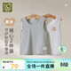 拉比兒童圓領(lǐng)背心2件裝四季彈力男女童寶寶居家打底背心 花灰100