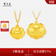 周大生黃金寶寶長(cháng)命鎖吊墜足金平安鎖金鎖滿(mǎn)月周歲禮物新生兒禮物 寶寶平安鎖足金吊墜-【不含鏈】 1.99g -小版