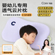 可韻（CORY）云片枕新生嬰兒枕頭0-1歲寶寶枕巾平枕吸汗透氣防吐奶
