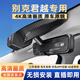 潤華年16-25-26款別克君越專(zhuān)用行車(chē)記錄儀原廠(chǎng)原裝豪華版艾維亞版免走線(xiàn) 2026款 28T 白金版 4K超清【單鏡頭】2160P+64G卡