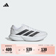 adidas DURAMO SPEED 2超輕緩震回彈訓練備賽跑步鞋男阿迪達斯 白/黑色   42