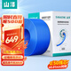 山澤超五類(lèi)千兆網(wǎng)線(xiàn)【0.5±0.01mm純銅芯】CAT5e類(lèi)非屏蔽 家裝網(wǎng)絡(luò )工程布線(xiàn)監控箱線(xiàn)305米SZ-4305