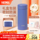 膳魔師（THERMOS）美甲系列不銹鋼保溫杯時(shí)尚精美禮盒裝生日女神節禮物學(xué)生杯子TCOG 清晨藍 250ml 禮盒裝附杯包