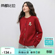 尚都比拉新年紅福馬圓領(lǐng)毛衣女冬季寬松顯瘦彈力厚針織衫長(cháng)袖休閑開(kāi)衫上衣