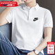 耐克（NIKE）T恤男裝 2026新款春季運動(dòng)服透氣寬松親膚跑步休閑網(wǎng)球polo衫短袖 全棉polo衫/清新白/曬圖退5 M (170/88A)