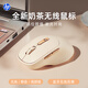 惠普（HP）無(wú)線(xiàn)鼠標 人體工學(xué)學(xué)習辦公靜音游戲便攜 臺式機筆記本電腦 【升級款-奶茶色】藍牙無(wú)線(xiàn)雙模
