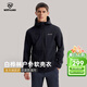 諾詩(shī)蘭（NORTHLAND）【白樺林】軟殼外套男戶(hù)外防潑水防風(fēng)連帽夾克軟殼衣