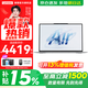 聯(lián)想來(lái)酷 Air16 2025補貼15% 高色域大屏超輕薄筆記本電腦 學(xué)生辦公設計本 酷睿Ultra5 32G 1T 高速固態(tài)丨國補 16英寸電競屏丨2.5K丨120Hz丨高色域