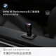 寶馬（BMW）官方原廠(chǎng)M Performance 運動(dòng)感高品質(zhì)車(chē)門(mén)鎖裝飾汽車(chē)用內飾小件