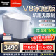 松下（Panasonic）智能馬桶家庭版坑距可調泡沫盾腳感V8家庭版