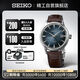 精工（SEIKO）手表 Presage領(lǐng)航系列雞尾酒自動(dòng)機械男士腕表 生日禮物SRPK15J1