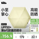 蕉下（beneunder）防紫外線(xiàn)遮陽(yáng)傘五折黑膠膠囊晴雨傘防曬傘BM525松餅黃