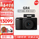理光（Ricoh）GR4 HDF GR3X GR3升級款小型便攜家用旅拍 街拍數碼照相機CCD相機 理光GR4 +閃光燈套餐 官方標配（機身+電池）