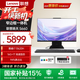 聯(lián)想臺式機揚天S660【國家補貼15%】全新高清商用辦公家用學(xué)習娛樂(lè )直播一體機 27英寸 臺式電腦主機 高性能 i7-13620H 16G 1T固態(tài)