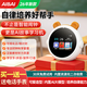 AIBAI智能鬧鐘AI對話(huà)時(shí)間寶機器人同步教材學(xué)習兒童早教故事機玩具禮物
