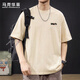 馬克華菲（MARK FAIRWHALE）短袖男士夏季潮牌休閑短袖T恤男寬松重磅220g純棉男裝 杏色 L