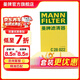 曼牌濾清器（MANNFILTER）C28022空氣濾芯 空氣格空濾適用18-20款路虎發(fā)現神行攬勝極光