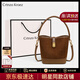 CRTNZO KROEZ輕奢包包女款2026年新款斜挎包女士水桶包生日520情人節禮物實(shí)用 焦糖棕-輕奢禮物送女朋友老婆女生閨蜜生日禮物實(shí)用